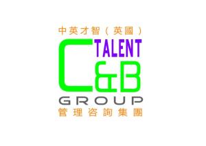 引領變革，賦能未來 重慶中英才智企業管理咨詢的價值與路徑