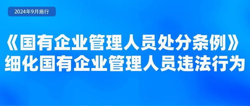 9月起，浙江企業管理咨詢行業迎來新規變革，企業運營需關注這些要點