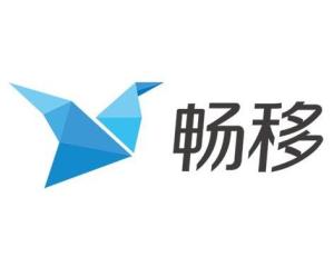 暢移信息科技 立足上海，賦能企業數字化轉型的網絡科技先鋒